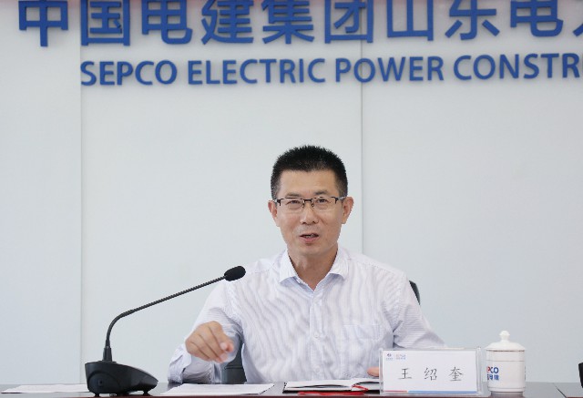 suncitygroup太阳集团--官方网站