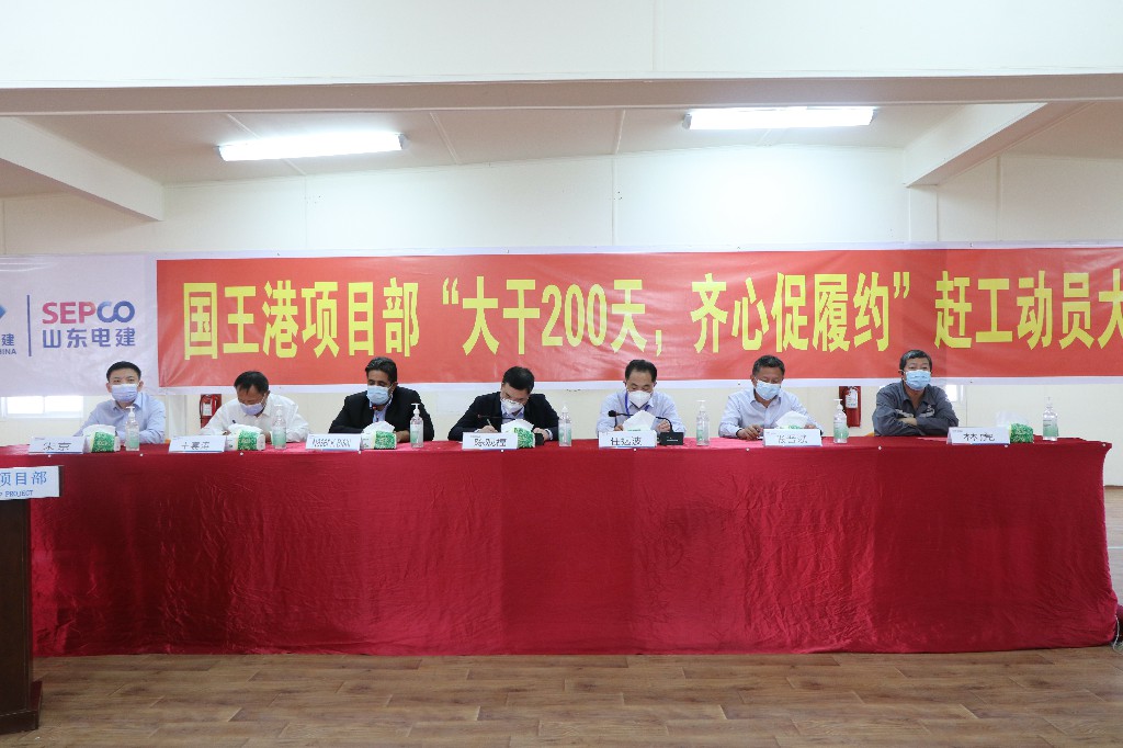 suncitygroup太阳集团--官方网站