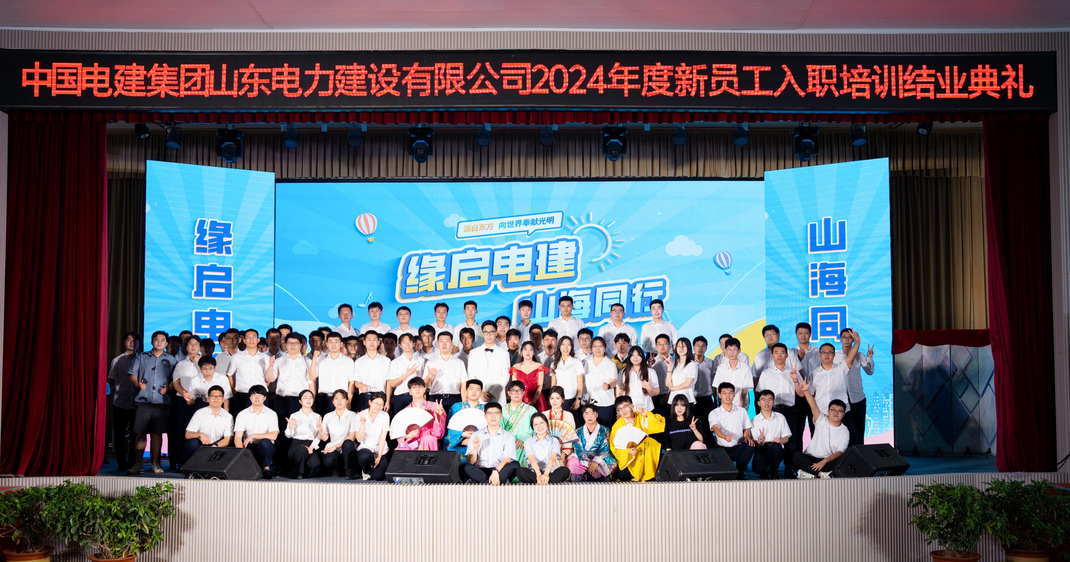 suncitygroup太阳集团--官方网站