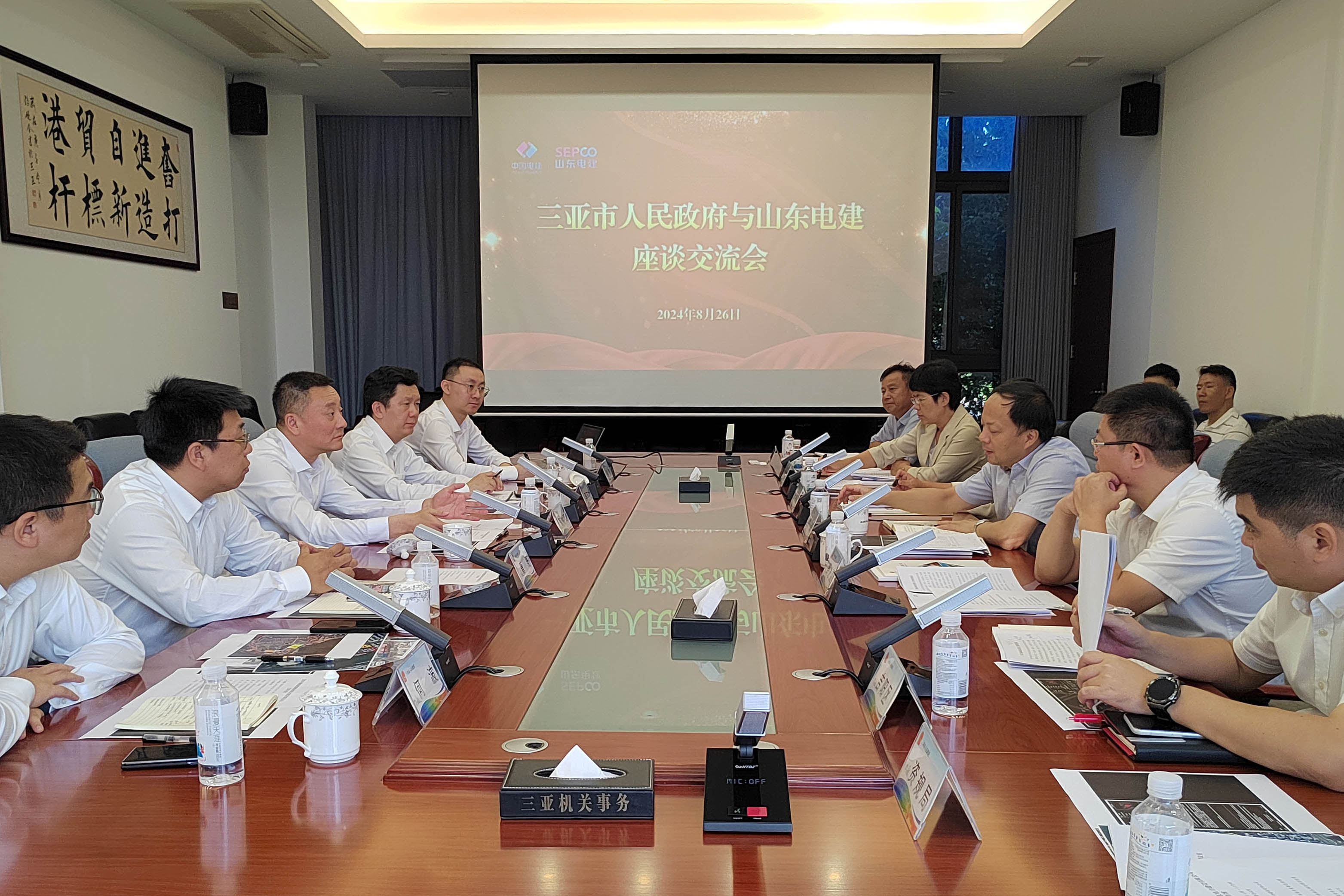 suncitygroup太阳集团--官方网站