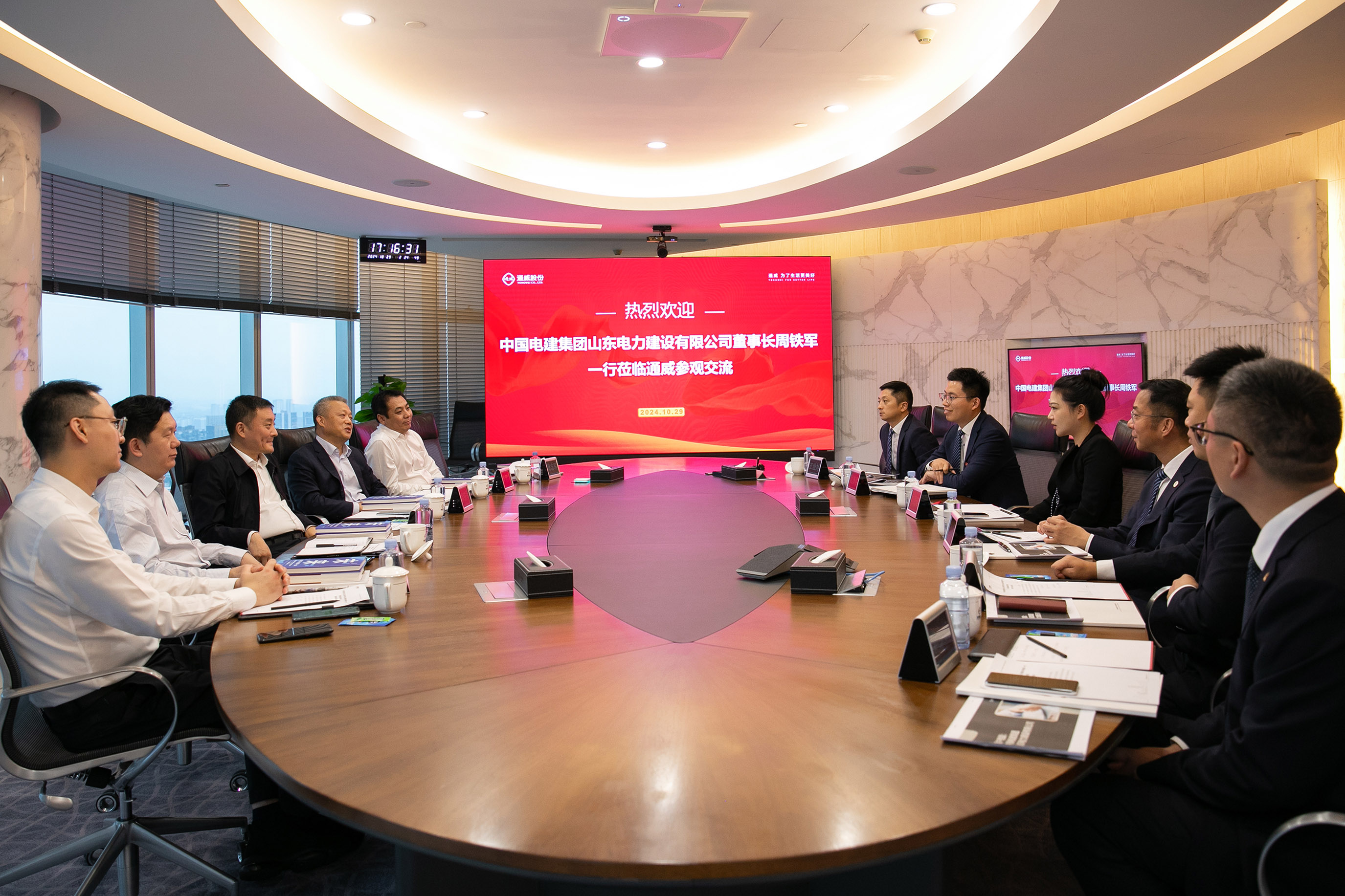 suncitygroup太阳集团--官方网站