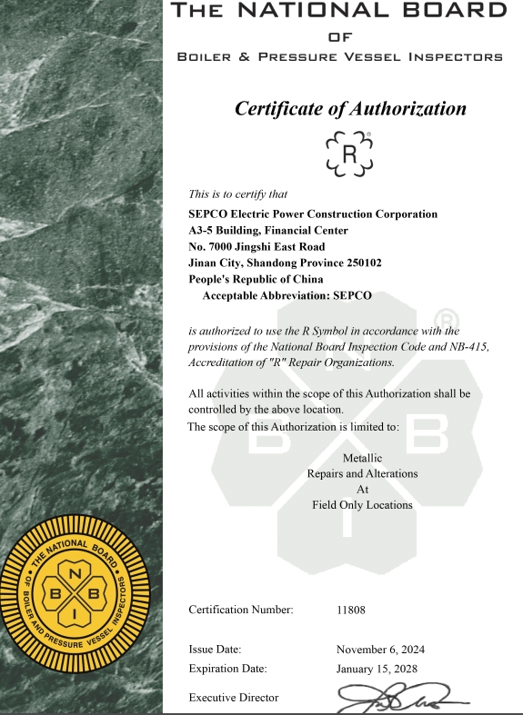 suncitygroup太阳集团--官方网站