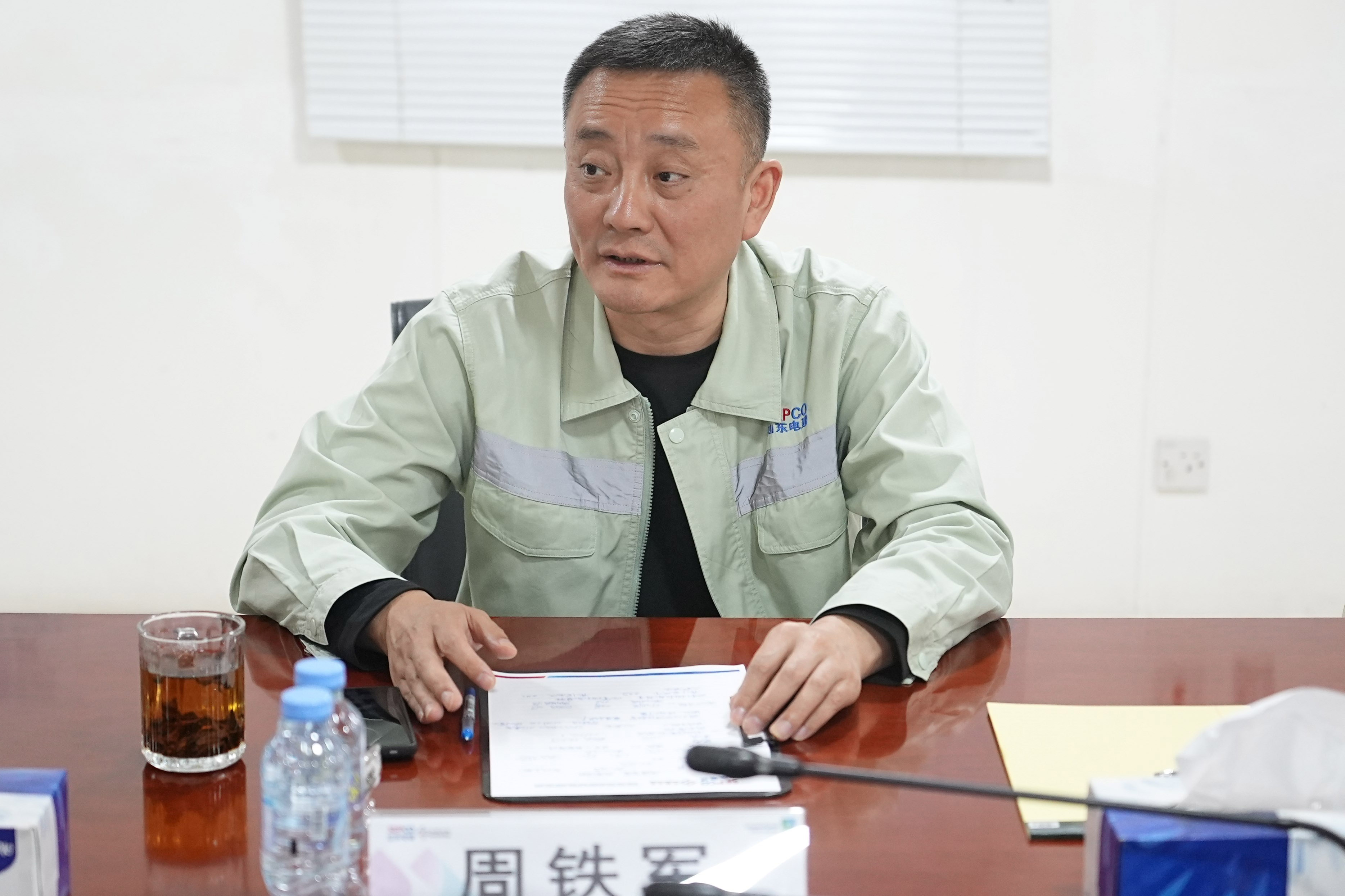 suncitygroup太阳集团--官方网站