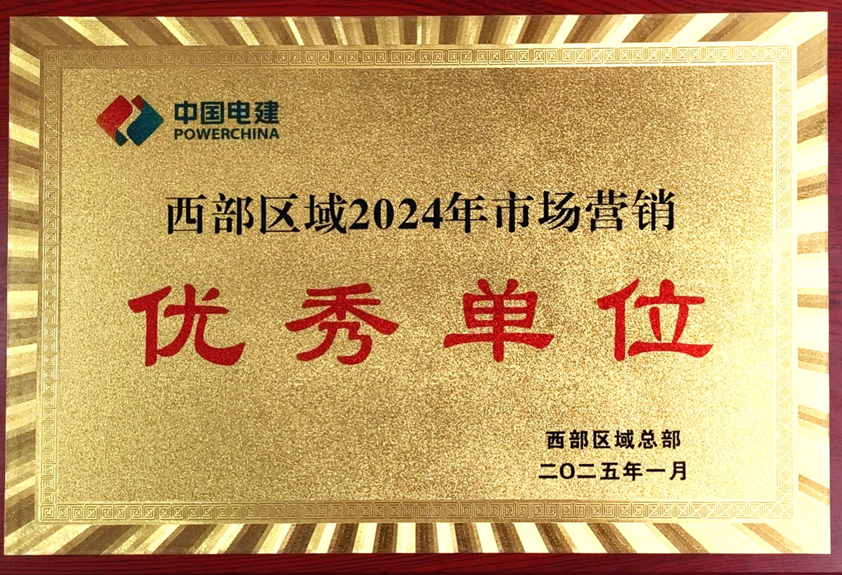 suncitygroup太阳集团--官方网站