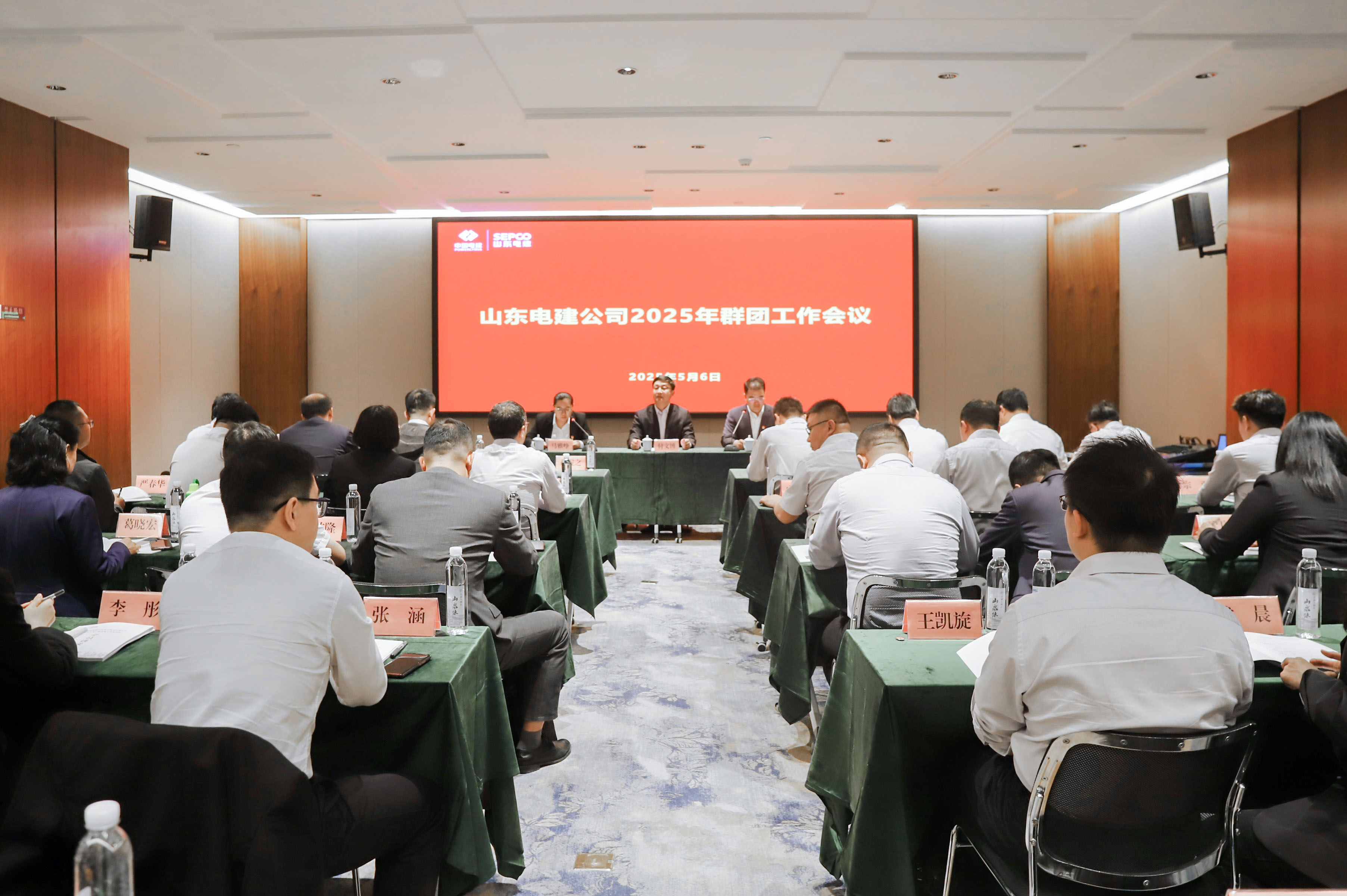 suncitygroup太阳集团--官方网站