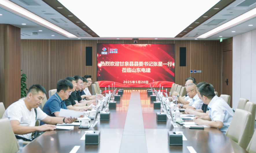 suncitygroup太阳集团--官方网站