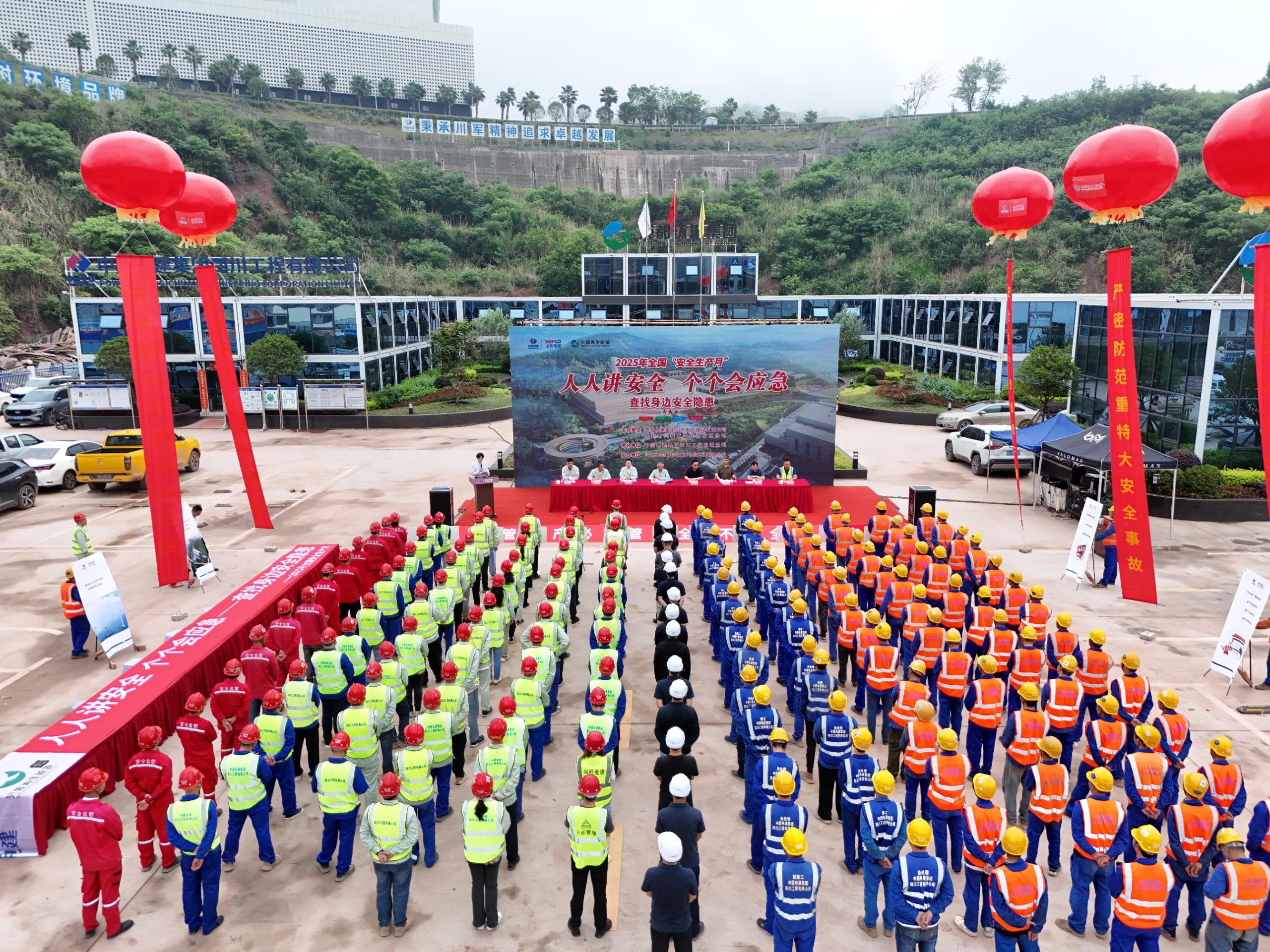 suncitygroup太阳集团--官方网站