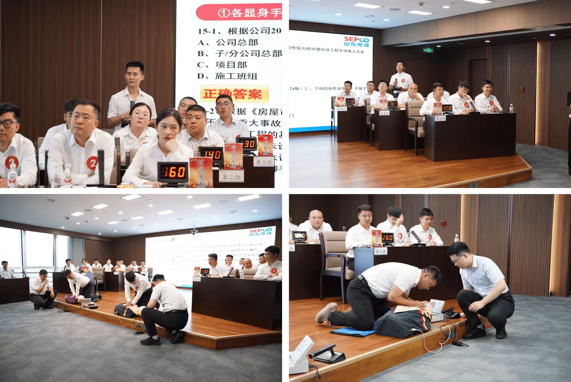 suncitygroup太阳集团--官方网站