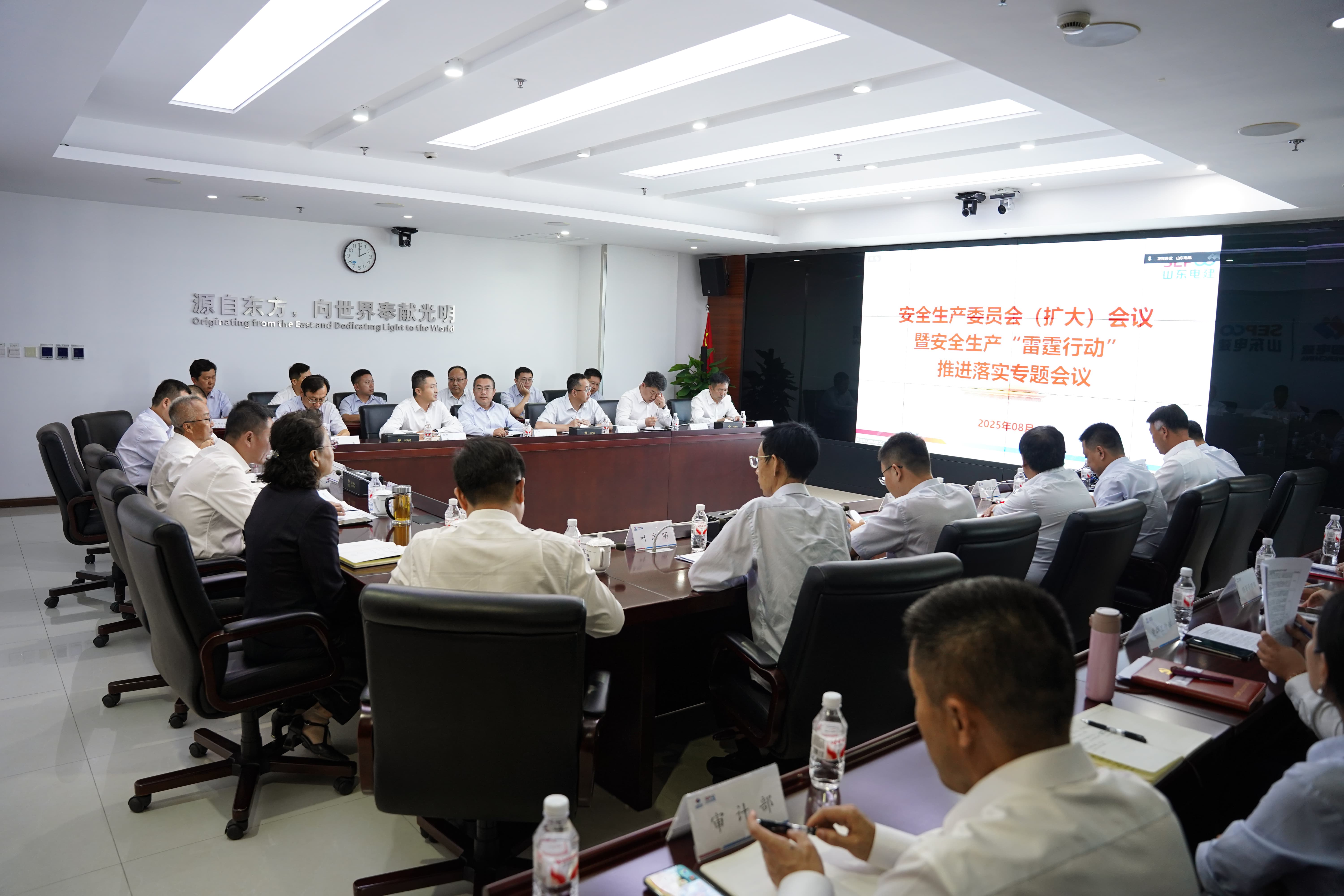 suncitygroup太阳集团--官方网站