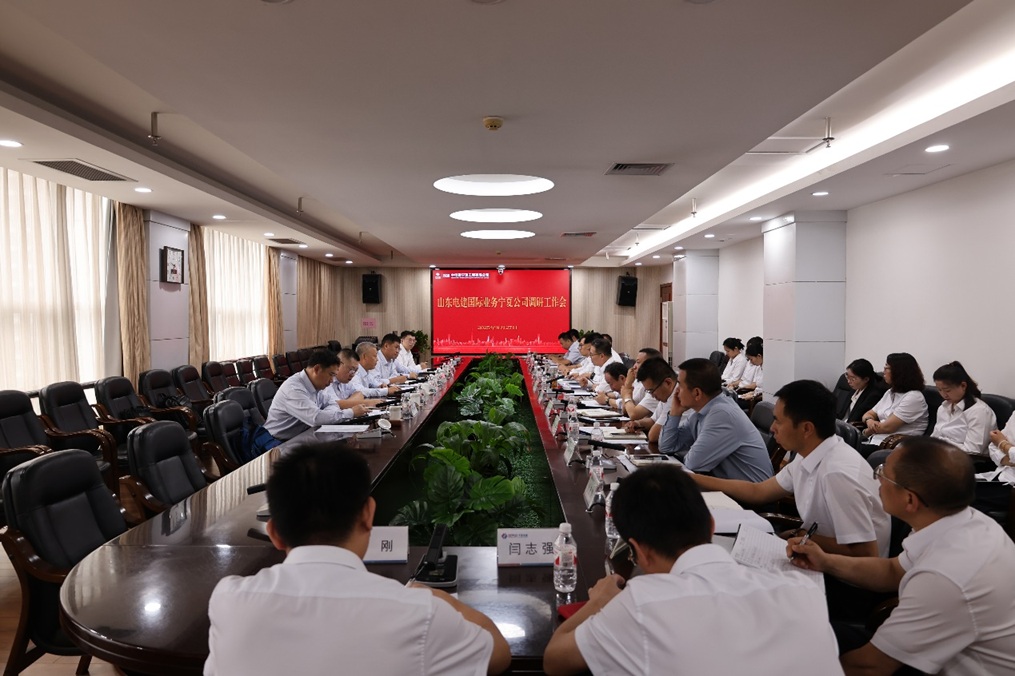 suncitygroup太阳集团--官方网站