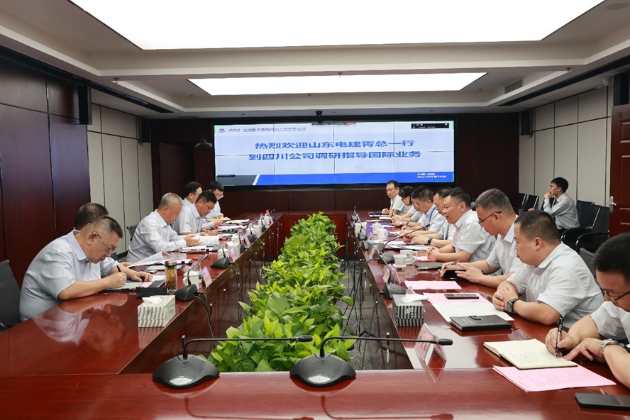 suncitygroup太阳集团--官方网站