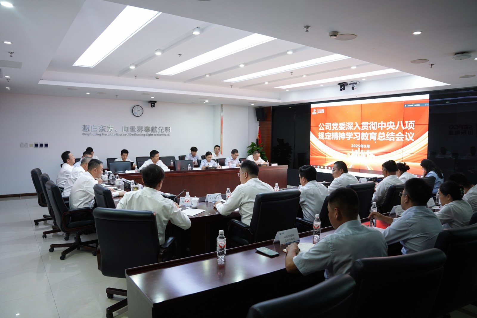 suncitygroup太阳集团--官方网站