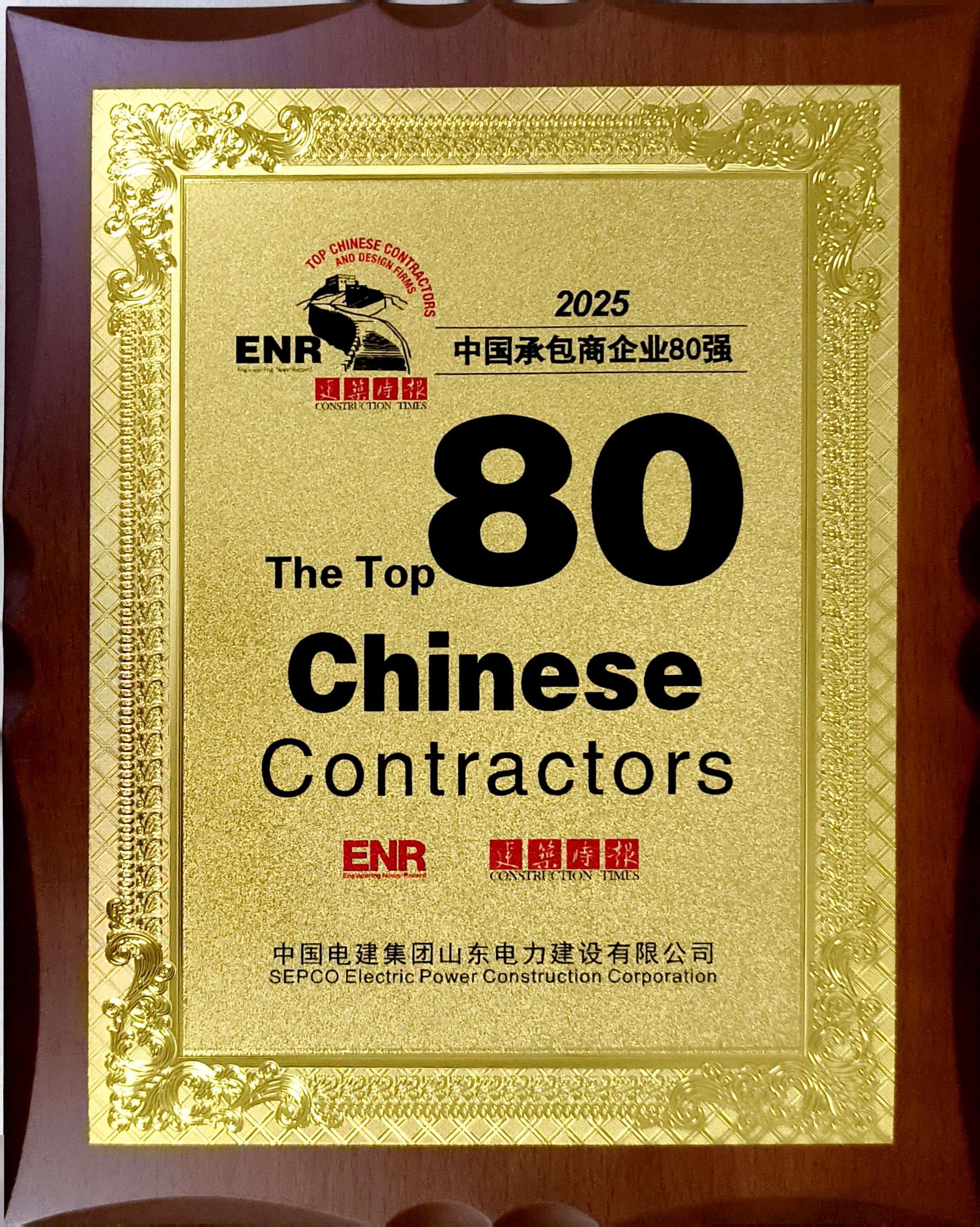 suncitygroup太阳集团--官方网站